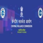 central vigilancecommission dst2020 0