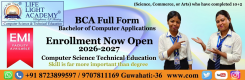 bca emi